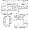 mitsubishi delica-d2 2014 -MITSUBISHI--Delica D2 MB15S-254201---MITSUBISHI--Delica D2 MB15S-254201- image 3