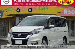 nissan serena 2018 CFJ1669730