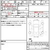 suzuki spacia 2017 CFJ1799588 image 19