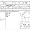 mitsubishi delica-d5 2019 CFJ1692830 image 3