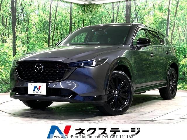 mazda cx-5 2022 quick_quick_KF5P_KF5P-503788 image 1