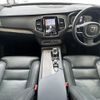 volvo xc90 2021 -VOLVO--Volvo XC90 5AA-LB420TXCM--YV1LF06MCM1742639---VOLVO--Volvo XC90 5AA-LB420TXCM--YV1LF06MCM1742639- image 22
