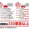 mitsubishi-fuso canter 2012 CFJ1645366 image 10