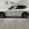 bmw x3 2024 -BMW--BMW X3 3CA-UZ7230--WBA26DN080N287***---BMW--BMW X3 3CA-UZ7230--WBA26DN080N287***- image 4