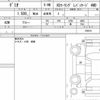 mazda demio 2015 quick_quick_LDA-DJ5AS_105419 image 4