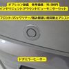 nissan note 2018 -NISSAN--Note DAA-HE12--HE12-146505---NISSAN--Note DAA-HE12--HE12-146505- image 12