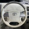toyota estima-hybrid 2011 -TOYOTA--Estima Hybrid DAA-AHR20W--AHR20-7057259---TOYOTA--Estima Hybrid DAA-AHR20W--AHR20-7057259- image 13