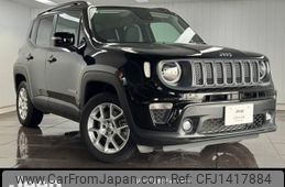 jeep renegade 2023 quick_quick_3LA-BV13_1C4PJDDWXPP039259