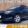 toyota harrier 2014 CFJ1646990 image 1