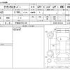 toyota toyota-others 2023 -TOYOTA 【宇都宮 375ﾓ1188】--Croen CrossOver 6AA-AZSH35--AZSH35-6010136---TOYOTA 【宇都宮 375ﾓ1188】--Croen CrossOver 6AA-AZSH35--AZSH35-6010136- image 3