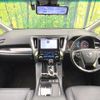 toyota alphard 2022 CFJ1753698 image 3