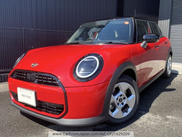 mini mini-others 2025 CFJ1629209 image 1