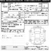 mazda flair-wagon 2016 -MAZDA--Flair Wagon MM32Sｶｲ-451245---MAZDA--Flair Wagon MM32Sｶｲ-451245- image 3