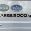 isuzu elf-truck 2014 CFJ1653839 image 38