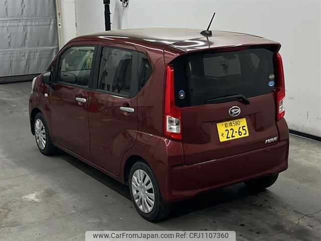 daihatsu move 2015 -DAIHATSU 【名変中 】--Move LA150S--0048501---DAIHATSU 【名変中 】--Move LA150S--0048501- image 2
