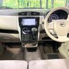 nissan dayz 2016 quick_quick_B21W_B21W-0366710 image 2