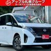 nissan serena 2023 CFJ1791116 image 1