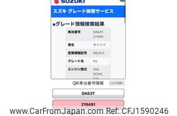 suzuki carry-truck 2003 CFJ1590246