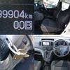 nissan nv200-vanette-van 2020 CFJ1761694 image 8