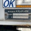 hino ranger 2016 CFJ1849904 image 19