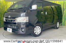 toyota hiace-van 2024 CFJ1598841