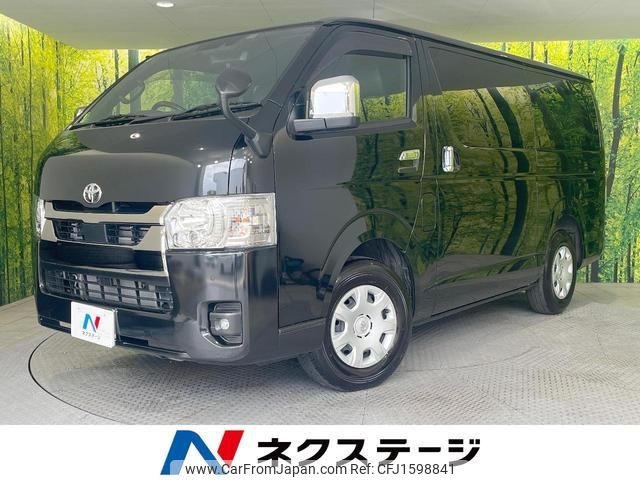 toyota hiace-van 2024 CFJ1598841 image 1