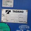 hino dutro 2016 CFJ1724134 image 10