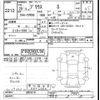 toyota prius 2017 -TOYOTA--Prius ZVW50-6094310---TOYOTA--Prius ZVW50-6094310- image 3