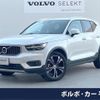 volvo xc40 2018 quick_quick_XB420XC_YV1XZACMCK2060251 image 1