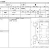 mitsubishi mirage 2020 CFJ1568460 image 3