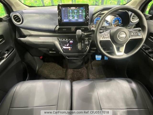 nissan dayz 2019 -NISSAN--DAYZ 4AA-B45W--B45W-0006372---NISSAN--DAYZ 4AA-B45W--B45W-0006372- image 2