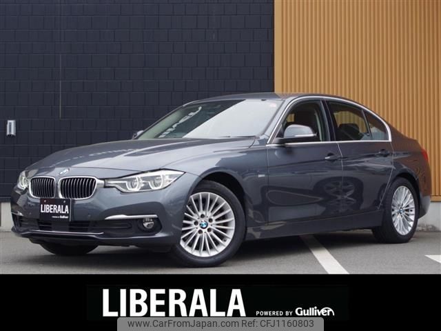 bmw 3-series 2018 -BMW--BMW 3 Series LDA-8C20--WBA8C56010NU86414---BMW--BMW 3 Series LDA-8C20--WBA8C56010NU86414- image 1