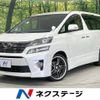 toyota vellfire 2012 -TOYOTA--Vellfire DBA-ANH20W--ANH20-8233704---TOYOTA--Vellfire DBA-ANH20W--ANH20-8233704- image 1