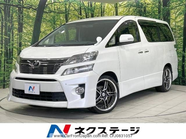 toyota vellfire 2012 -TOYOTA--Vellfire DBA-ANH20W--ANH20-8233704---TOYOTA--Vellfire DBA-ANH20W--ANH20-8233704- image 1