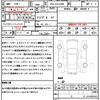 toyota toyota-others 2024 CFJ1659929 image 21