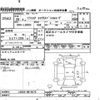 daihatsu mira-cocoa 2014 -DAIHATSU--Mira Cocoa L685S-0019576---DAIHATSU--Mira Cocoa L685S-0019576- image 3