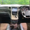 toyota alphard 2014 quick_quick_ANH20W_ANH20-8355167 image 2