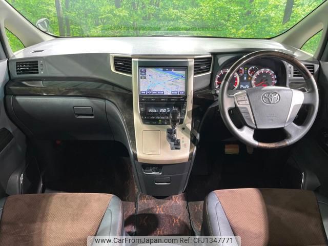 toyota alphard 2014 quick_quick_ANH20W_ANH20-8355167 image 2