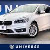 bmw 2-series 2017 -BMW--BMW 2 Series LDA-2E20--WBA2E520005K09212---BMW--BMW 2 Series LDA-2E20--WBA2E520005K09212- image 1