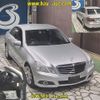 mercedes-benz e-class 2009 -MERCEDES-BENZ--Benz E Class 212056C-WDD2120562A046993---MERCEDES-BENZ--Benz E Class 212056C-WDD2120562A046993- image 7