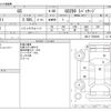 lexus gs 2016 CFJ1567607 image 3