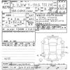 volkswagen t-cross 2020 -VOLKSWAGEN 【つくば 300ﾏ5959】--VW T-Cross C1DKR-LY065503---VOLKSWAGEN 【つくば 300ﾏ5959】--VW T-Cross C1DKR-LY065503- image 3