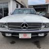 mercedes-benz sl-class 1984 -MERCEDES-BENZ--Benz SL E-107045--WDB1070451A015904---MERCEDES-BENZ--Benz SL E-107045--WDB1070451A015904- image 6