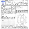 nissan dayz-roox 2017 -NISSAN 【石川 580ﾕ5510】--DAYZ Roox B21A--0256248---NISSAN 【石川 580ﾕ5510】--DAYZ Roox B21A--0256248- image 3