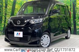 nissan roox 2023 CFJ1731872
