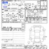 daihatsu move-canbus 2022 CFJ1519625 image 3
