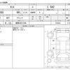 daihatsu tanto 2015 -DAIHATSU 【豊橋 580ﾋ7285】--Tanto DBA-LA600S--LA600S-0355883---DAIHATSU 【豊橋 580ﾋ7285】--Tanto DBA-LA600S--LA600S-0355883- image 3