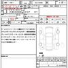 toyota prius 2023 quick_quick_6AA-ZVW60_ZVW60-4018055 image 21