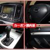 nissan skyline-coupe 2007 -NISSAN--Skyline Coupe DBA-CKV36--CKV36-401195---NISSAN--Skyline Coupe DBA-CKV36--CKV36-401195- image 28