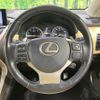 lexus nx 2015 quick_quick_AGZ10_AGZ10-1005697 image 11